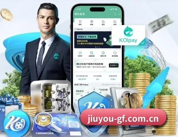 九游入口 APP（JIUYOU）